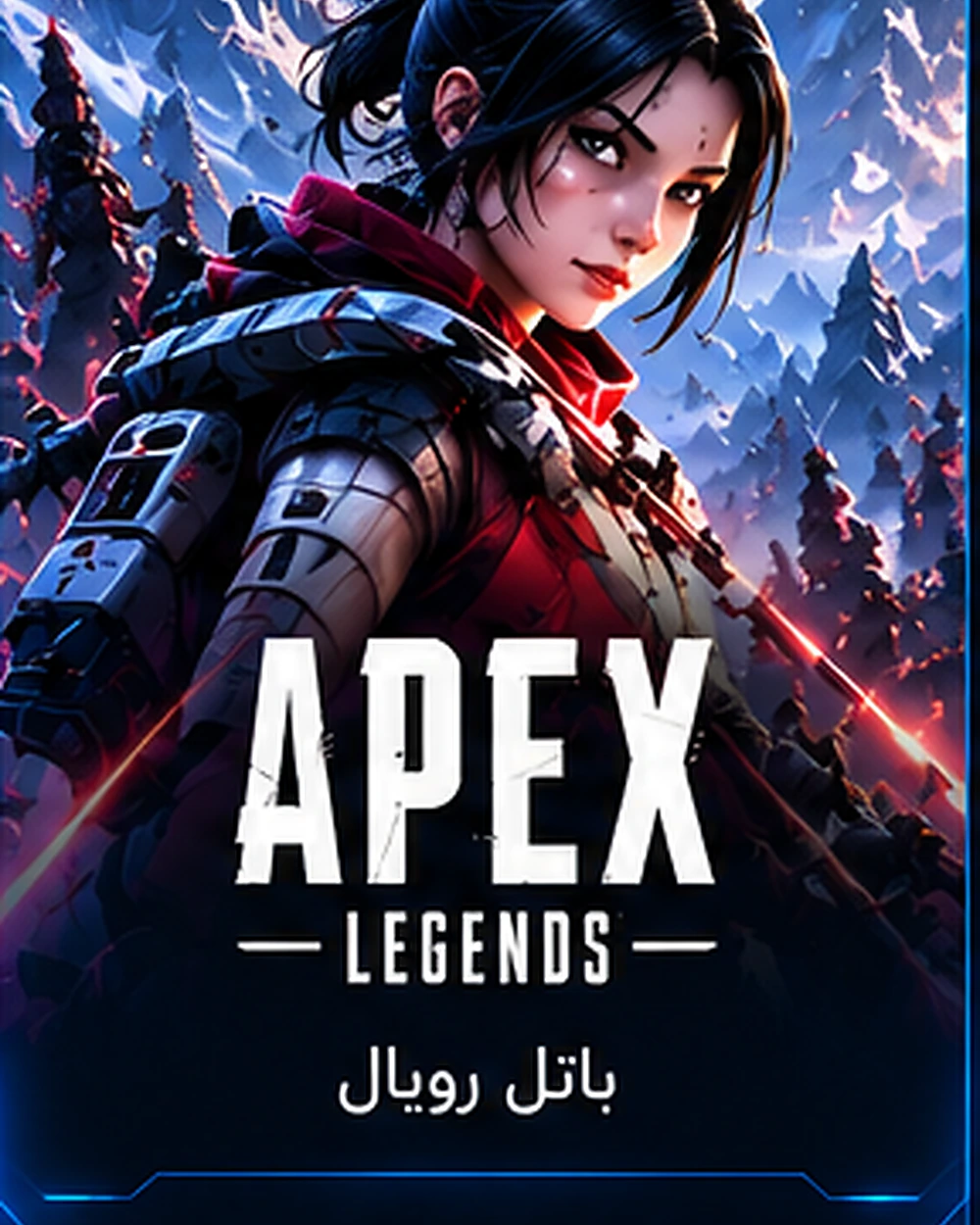 أبيكس ليجندز