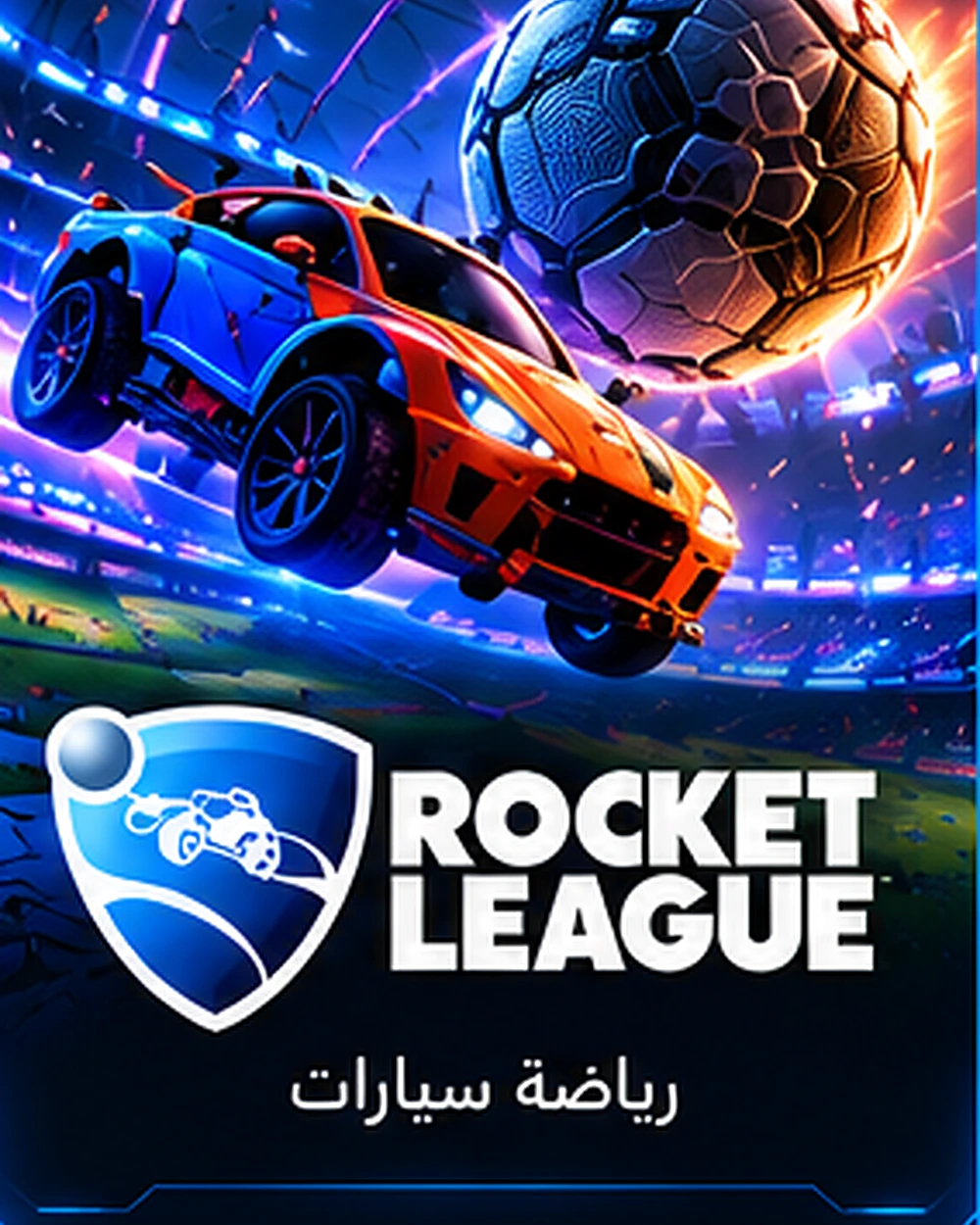 روكت ليق